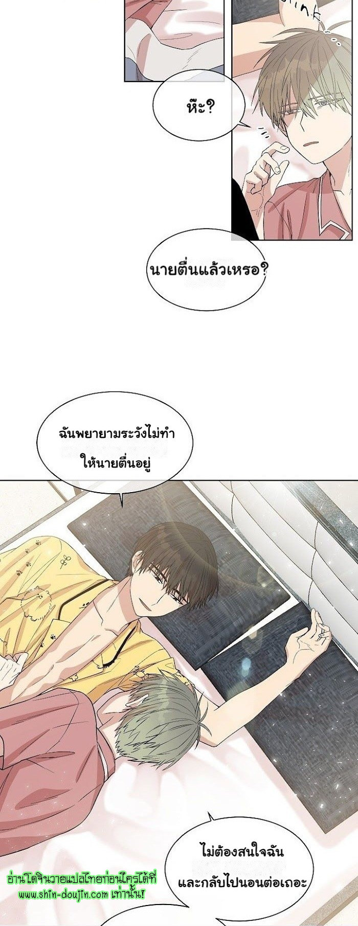 Circle Trap EP 9